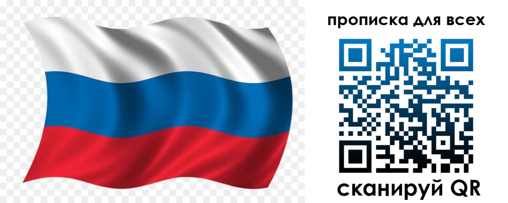 миграционный учет в Нефтекамске