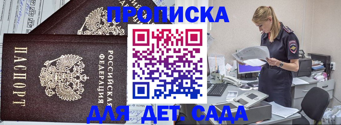 миграционный учет в Нефтекамске