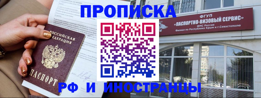 регистрация для школы в Нефтекамске